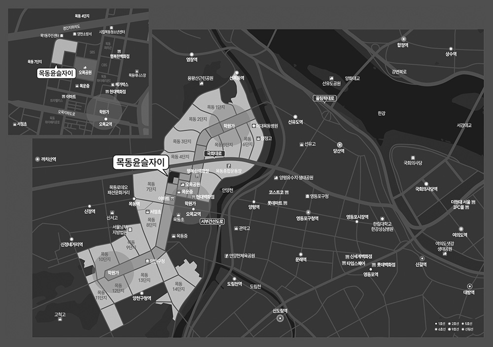 목동 윤슬자이-location