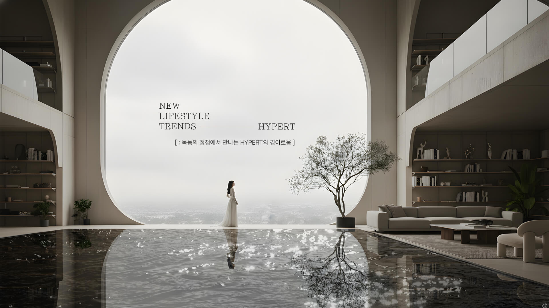 목동 윤슬자이-main-img2