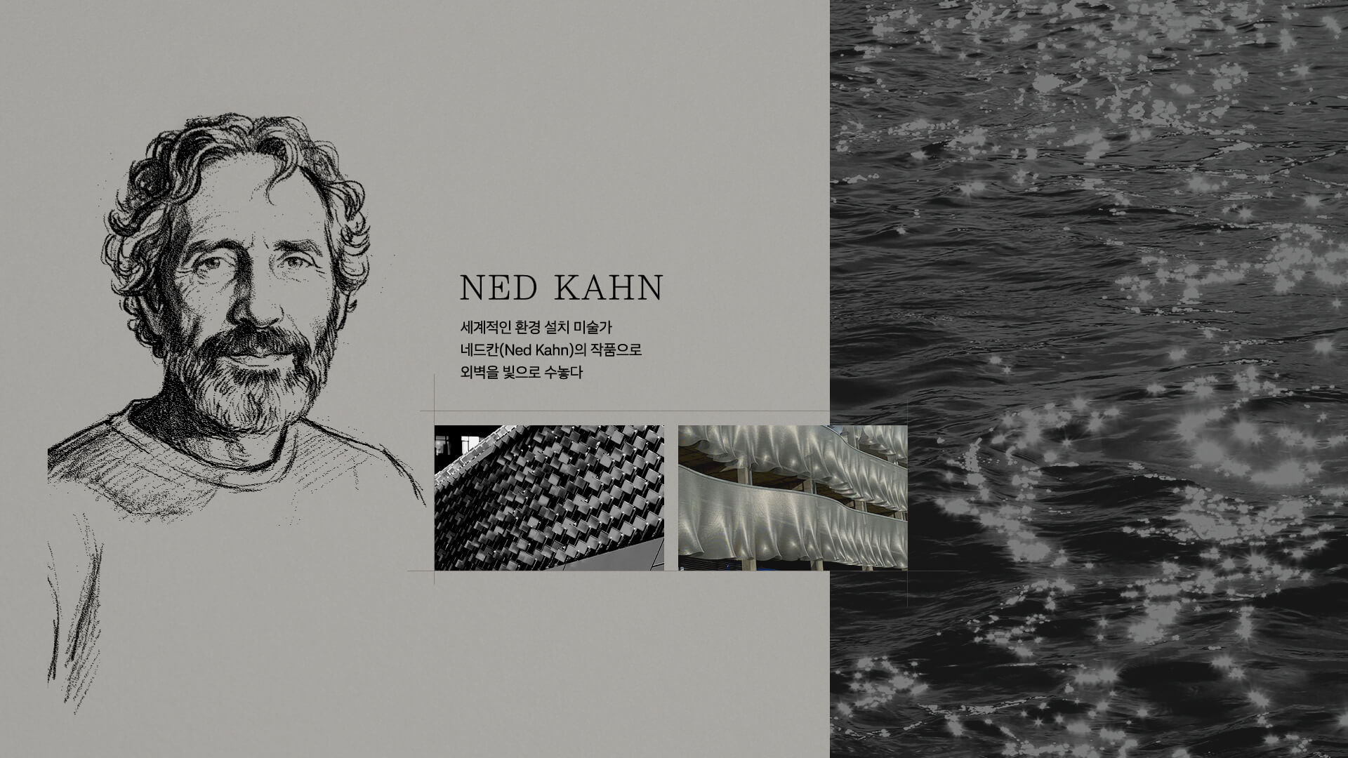 목동 윤슬자이-main-img4