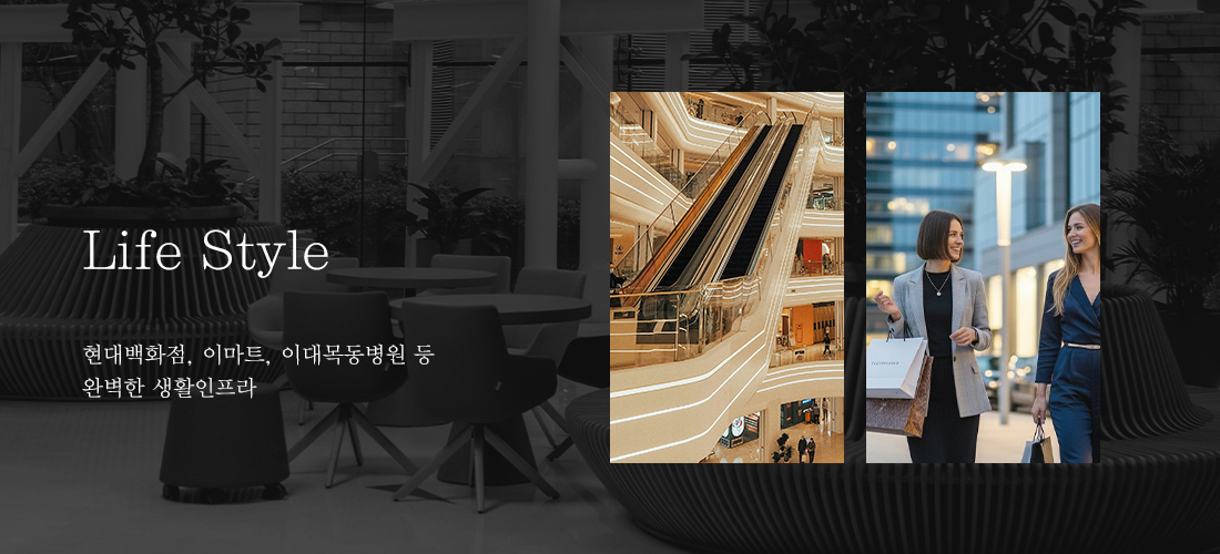 목동 윤슬자이-premium1