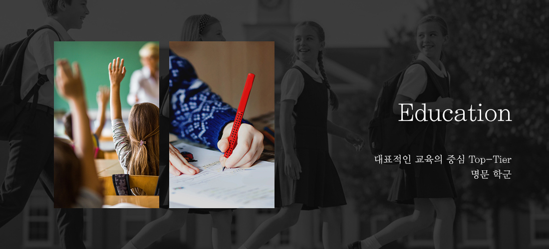 목동 윤슬자이-premium2