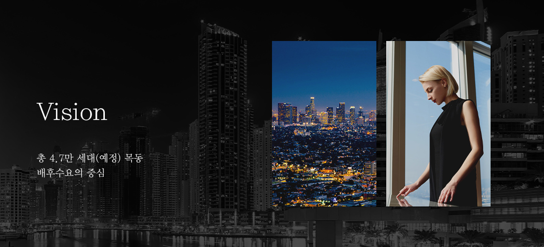 목동 윤슬자이-premium5